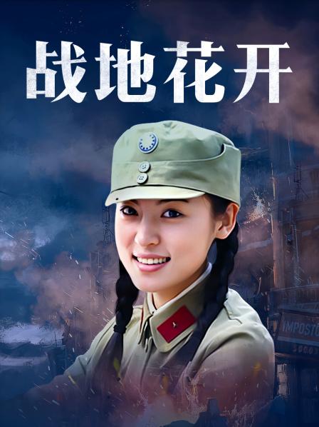 网红少女私人玩物四月新作臭弟弟轻点完整版[40P 4V 1.63G]