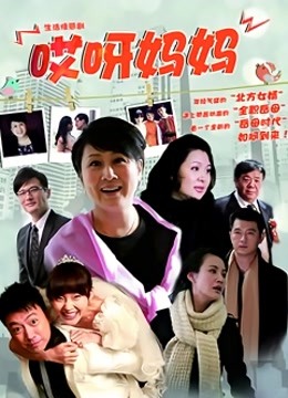 【磁力】偷情！女儿在门外